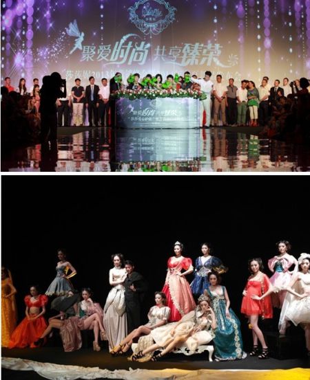 莎莲妮2014年春夏新品发布会