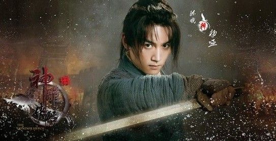 陈晓在于正版《神雕侠侣》的杨过造型