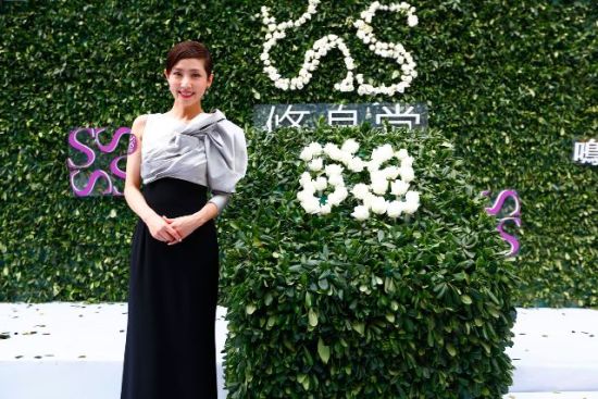 修身堂创始人及董事局主席张玉珊