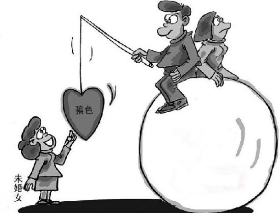 女子骗色索赔1元被驳回