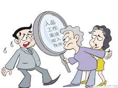 女博士带老妈相亲19次