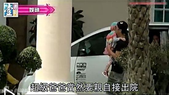 旧照：吴尊抱女儿现身