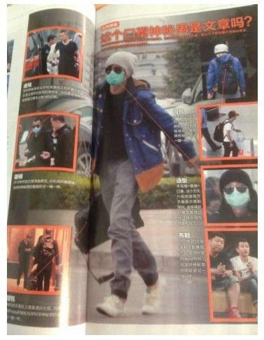 神秘口罩男文章