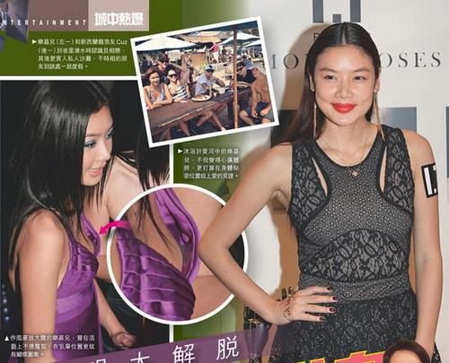 乐基儿撇黎明后“玩”的更开心