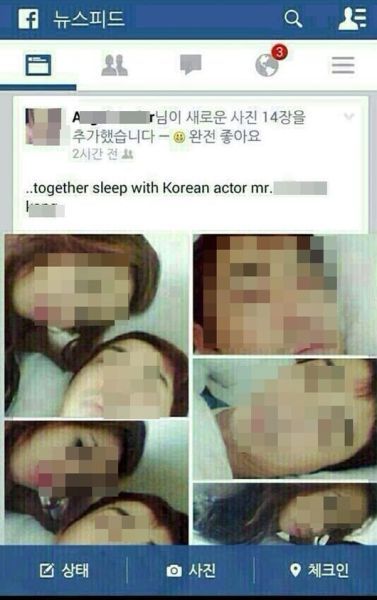 姜志焕床照