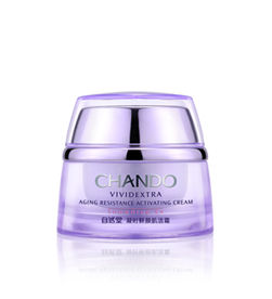 【自然堂/CHANDO 凝时鲜颜肌活霜（24小时休眠霜）】