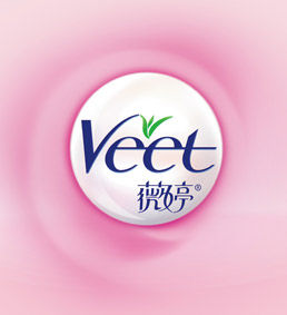 薇婷veet珍珠焕白脱毛膏