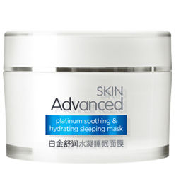【屈臣氏/Watsons Skin Advanced白金舒润水凝睡眠面膜】