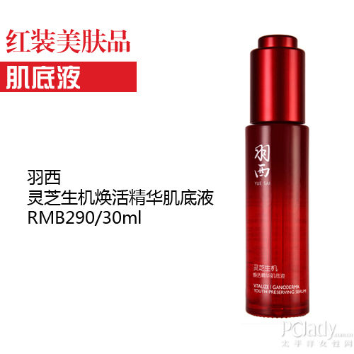 【ミキハウス ダブルビー　ブーツ　16cm】　赤　美品