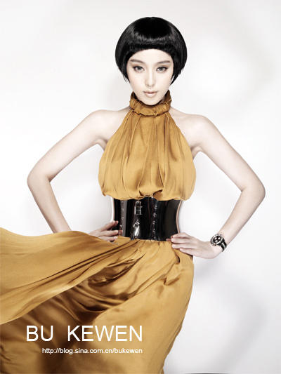 组图明星发型范冰冰短发写真媚惑撩魂8