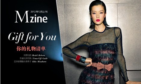 美西时尚Mzine 封面故事–东方天鹅“杜鹃”