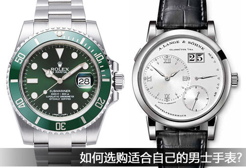 入门男士腕表选购7要素 