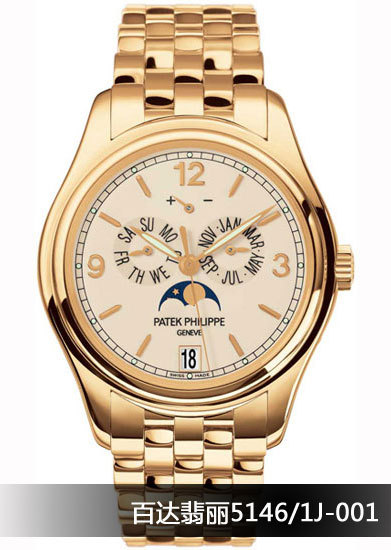 百达翡丽5146