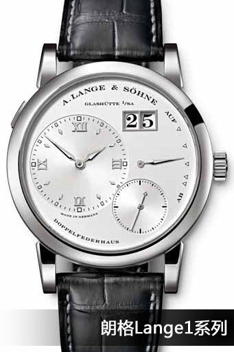 朗格Lange1系列