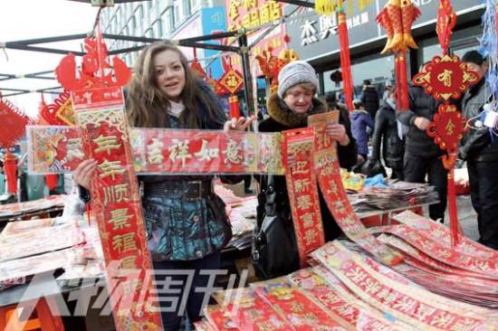 俄罗斯民众来到珲春淘年货