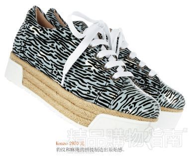 Kenzo