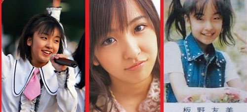 Akb成员板野友美被疑整容眼睛变大下巴变翘 手机新浪网 Akb成员板野友美被疑整容眼睛变大下巴变翘 手机新浪网