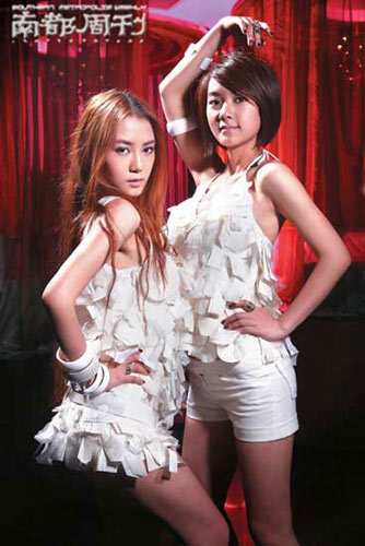 进入下一页   去年超女中,以组合身份吸引公众瞩目,话题不断的reborn