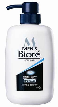 碧柔男士"保湿沐浴露"新上市(组图)_新浪女性_新浪网