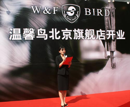 媒体活动 正文  北京,2007年9月9日,我国最大的高级服装订做生产厂商