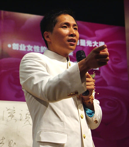 刘景斓主题演讲公众演说魅力表达组图3