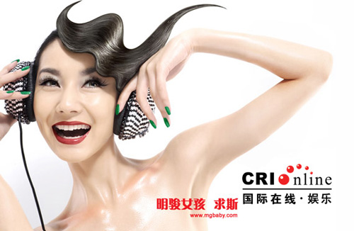 组图:明骏女孩求斯写真娇艳欲滴(4)