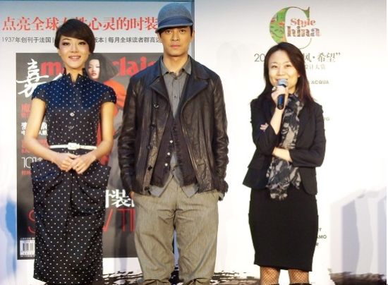 Style China”选择“穿越”为主题