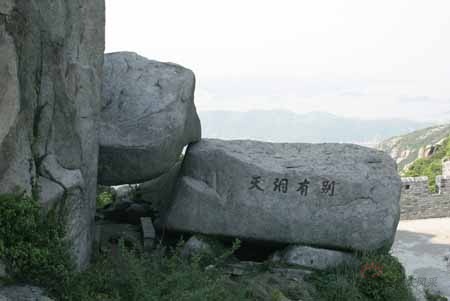 组图:安期峰景区-别有洞天