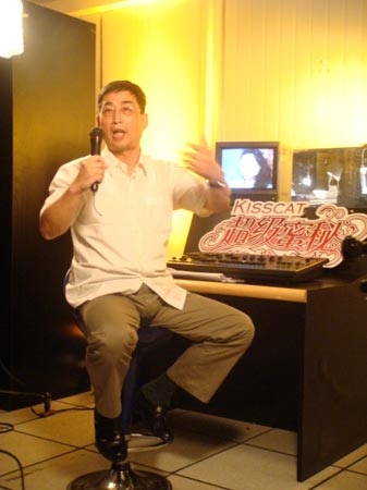 万峰老师畅谈中7月8日,2007kisscat超级蜜秘上海站点第二期节目"爱媚