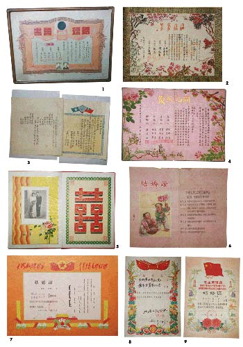 两百多年前的结婚证书(图)(5)