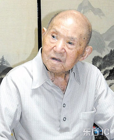 112岁日本老人田锅友日本老人田锅友时被吉尼斯世界纪录认定为目前仍