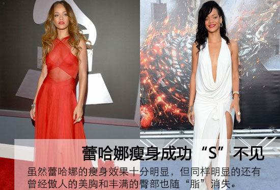 蕾哈娜的“S”不见啦