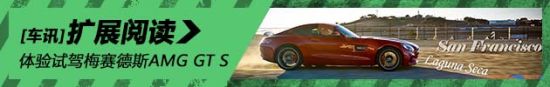偏执狂 试驾梅赛德斯-AMG GT S