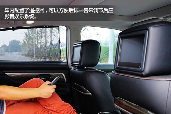 后排娱乐系统