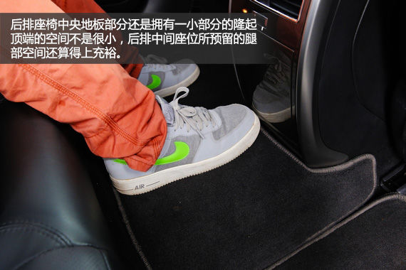 后排地板