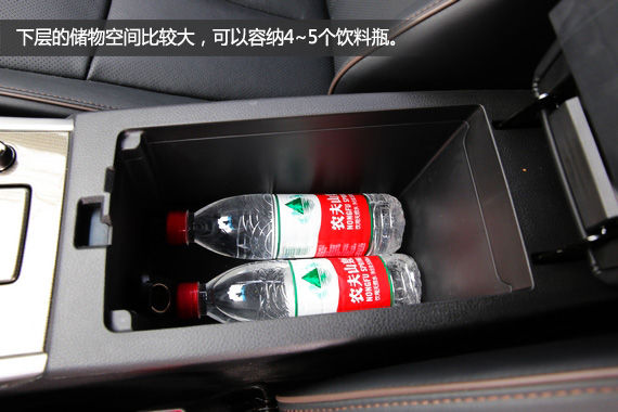 前排座椅中央扶手