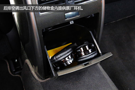 后排储物盒