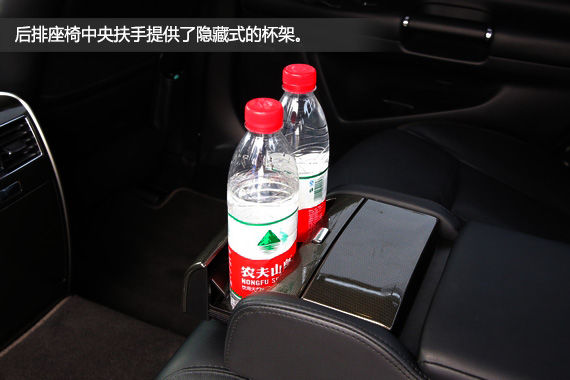 后排座椅中央扶手