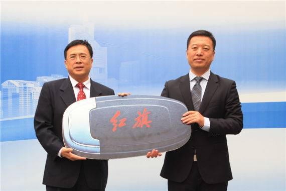 一汽轿车销售有限公司副总经理崔大勇先生向北京市交通委员会党委书记、主任周正宇先生 递交红旗H7车钥匙