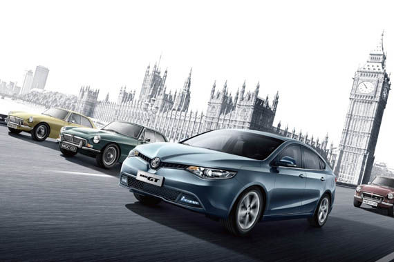 上汽MG GT预售启动 官方配置表公布