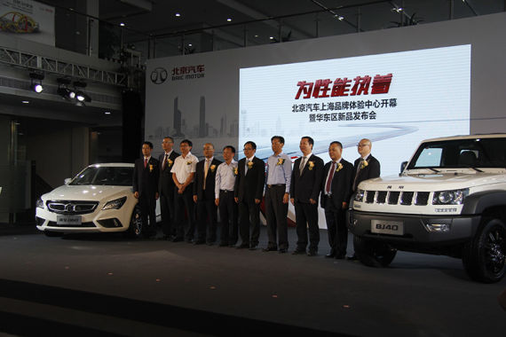 绅宝D60与北京40拓疆版区域上市