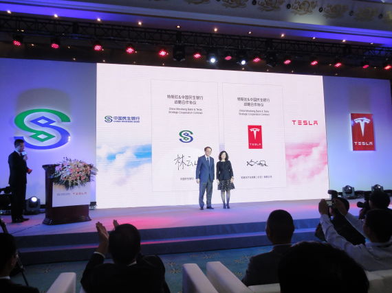 特斯拉牵手民生 目的地充电打入最后100米