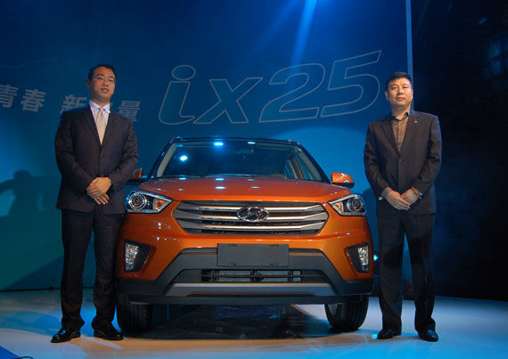 北京现代ix25北京新车上市发布