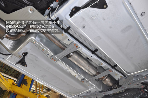  底盘防护涂层