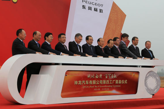 神龙汽车第四工厂成都奠基 2016年底投产