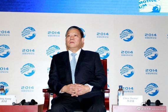 上海汽车集团股份有限公司副总裁陈德美