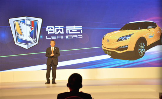 合资自主定名“领志”