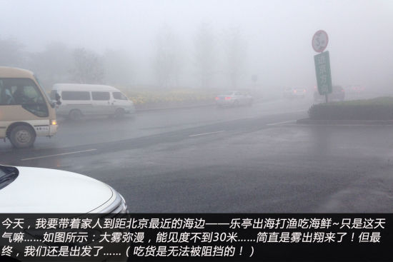 面对封路我们该怎么办？