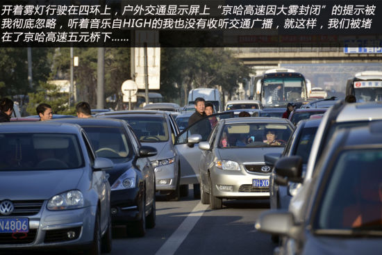 执意前行终被堵