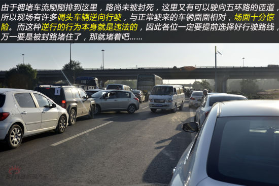 掉头逆行很危险